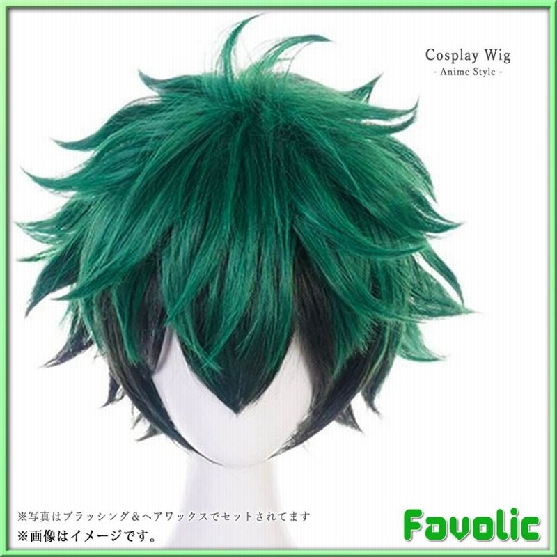 ウィッグ グリーン ブラック バイカラー コスプレ アニメ