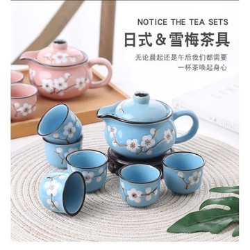 陶瓷家用功夫茶具茶杯茶壺水具套裝水壺水杯禮盒裝套裝組合花茶壺