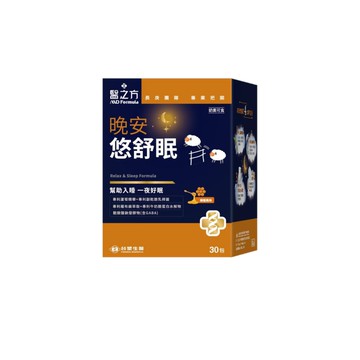 《醫之方》晚安悠舒眠(30包)(有效期限 2026.06)