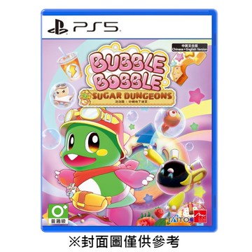 【PS5】泡泡龍：砂糖地下迷宮《中文版》-2025-11-27上市