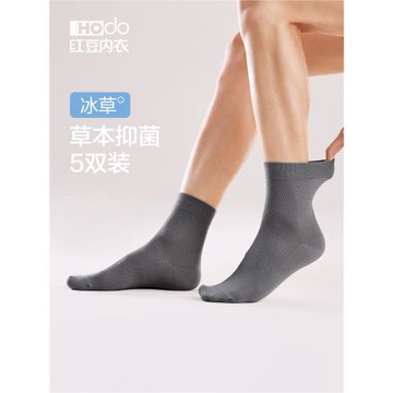 男士精梳棉襪子中筒襪網眼透氣薄款抗菌防臭無骨春夏季打底棉襪