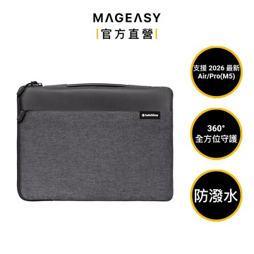 SwitchEasy 魚骨牌  Urban MacBook Neo可用 筆電收納包 M1/M2/M3/M4/M5