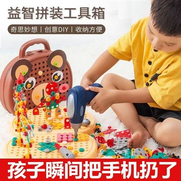 🌸賣家嚴選🌸擰螺絲玩具 拼裝玩具 兒童益智拆卸工具箱 擰螺絲釘 組裝玩具 男孩電鑽寶寶動手拼裝玩具