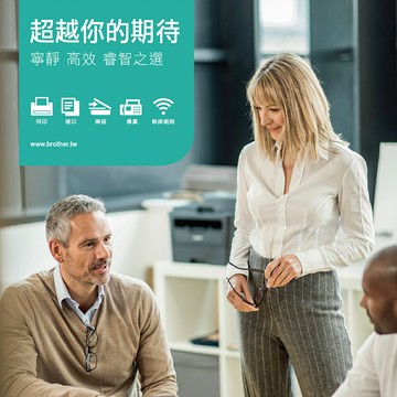 Brother HL-L2460DW 無線黑白雷射自動雙面印表機 支援無線網路 高速列印（下單前請詢問庫存）