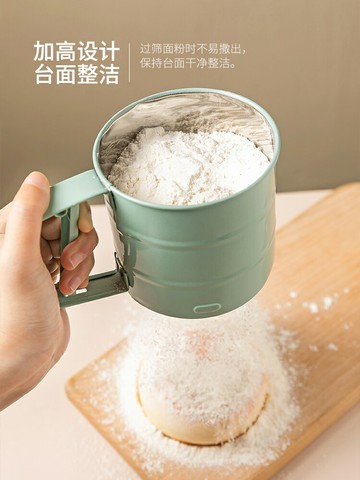 摩登主婦超細不銹鋼面粉篩手持半自動網烘焙圓形篩子杯式過濾網篩