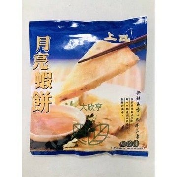 誠鯤冷凍超超大月亮蝦餅（附酸辣醬）【每片200公克*2片裝/每包400公克】《大欣亨》B173300-2