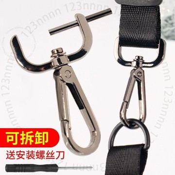 金屬螺桿鈎扣可拆卸肩帶扣環背包帶掛鈎五金鎖扣旋轉鈎扣配件EXCGT01