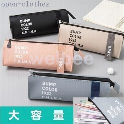 ペンケース 筆箱 レディース メンズ 筆入れ Pu ペンポーチ シンプル 英字プリント 軽量 学生 大人 人気 男女兼用 おしゃれzh 085 通販 Lineポイント最大get Lineショッピング