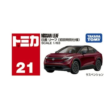 戰鬥陀螺/熱銷品牌 日本TOMICA No.021 日產Leaf 初回 TM021C2 多美小汽車