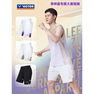 VICTOR威克多勝利羽毛球運動短褲R55200大賽款李梓嘉系列針織速干
