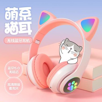 爆款STN-28貓爪頭戴重低音藍牙無線耳機炫彩貓耳耳機語音