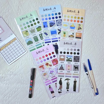 拾色・島嶼記憶 台灣代表色 色票貼紙 圖鑑貼紙 原創貼紙