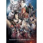 Thunderbolt Fantasy 東離劍遊紀３ 公式ファンブック