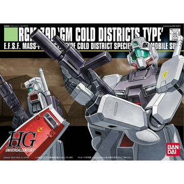 【鋼普拉】現貨 BANDAI 鋼彈0080 HGUC 1/144 #038 RGM-79D GM 吉姆 寒帶型