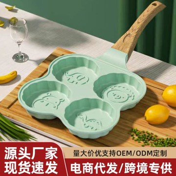 煎雞蛋漢堡機不粘四孔模具早餐平底小煎鍋家用煎蛋神器松餅蛋堡鍋