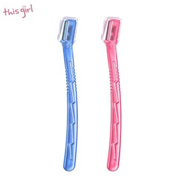 This Girl 短刀鋒安全修眉刀(2入裝)  AB-033 / 修眉刀 安全修眉刀
