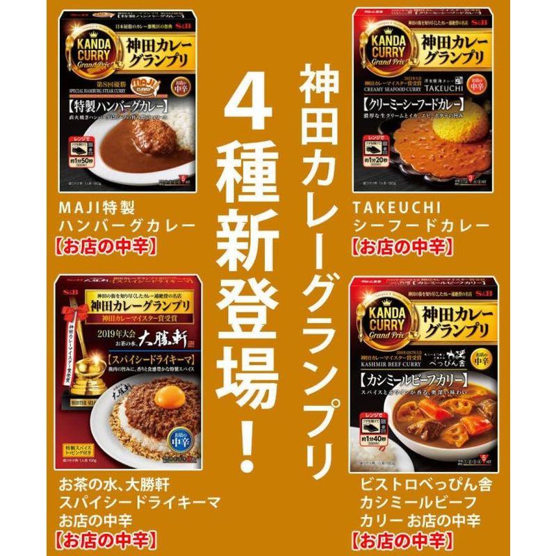 エスビー ハウス 選ばれし人気店 噂の名店 神田カレーグランプリ レトルトカレーセット 30点セット