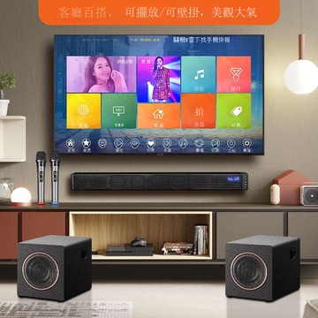 免運 公司貨 家庭KTV 聞歌S01回音壁K歌音響套裝電視家用ktv音箱高保真5.1環繞家庭影院 可開發票 全館五折 工廠現貨直銷 新品特價 d11231