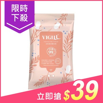 Vigill 婦潔 女性濕式衛生紙(12抽)【小三美日】D290209 私密 上廁所 清潔 私處護理 可沖馬桶 生理期