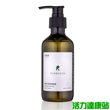 璞草園-淨透平衡潔顏凝露250ml【活力達康站】溫和洗淨輕透水潤、臉部肌膚清潔使用