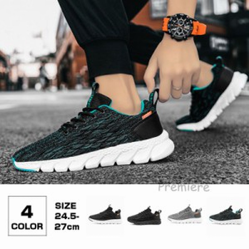 メンズ スニーカー ランニングシューズ 黒 厚底スニーカー レディース 運動靴 ローカット ウォーキング スポーツシューズ 疲れにくい 通販 Lineポイント最大1 0 Get Lineショッピング