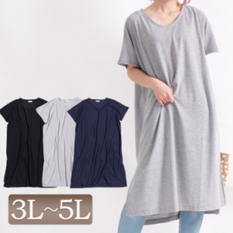 秋新作 Uv対策 吸湿速乾vネックスリット入りワンピース 大きいサイズ レディース ワンピース ワンピ 半袖ワンピース 膝丈ワンピース 通販 Lineポイント最大1 0 Get Lineショッピング