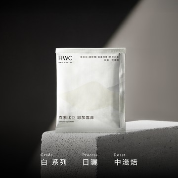 衣索比亞 耶加雪菲 濾掛咖啡10入/盒