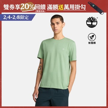 Timberland 男款淺綠色休閒短袖T恤|A6DKUEC6