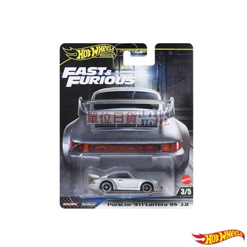 『 單位日貨 』風火輪 日本正版 Hot Wheels 玩命關頭 Porsche 911 Carrera RS 3.8