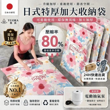 壓縮袋 真空壓縮袋 【最快當日到貨】加厚款真空壓縮袋 掛式懸掛式真空收納袋 抽氣袋 防塵袋 棉被壓縮袋 加厚 可重復使用