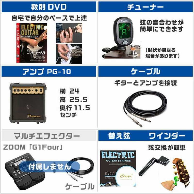 エレキギター 初心者セット Ibanez RG350ZB WK 入門 (充実 16点 エレキギター 初心者セット Ibanez RG350ZB WK 入門 (充実 16点