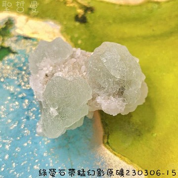 【土桑精選】綠螢石帶錳幻影原礦230306-15~美國亞利桑那州 階梯螢石 ~稀有礦區，已絕礦 ??聖哲曼??