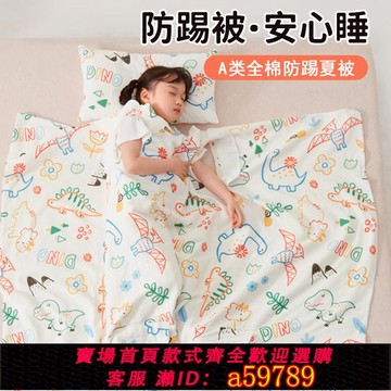 【台灣公司 可打統編】兒童夏涼被純棉全棉可機洗空調被嬰兒防踢被子2025新款a類母嬰級