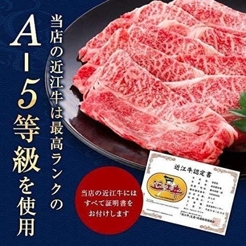 季月・キサラギ近江牛 A5等級最高級クラシタロース500ｇ すき焼き しゃぶしゃぶ ギフト 250g×2パック お中元 ギフト