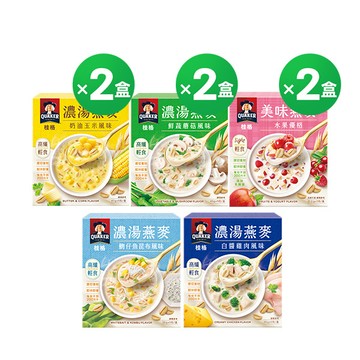 桂格美味濃湯燕麥 輕量8盒組 【限時折$100! 輸碼即享】(補貨中!預計整筆2/25起陸續出貨)