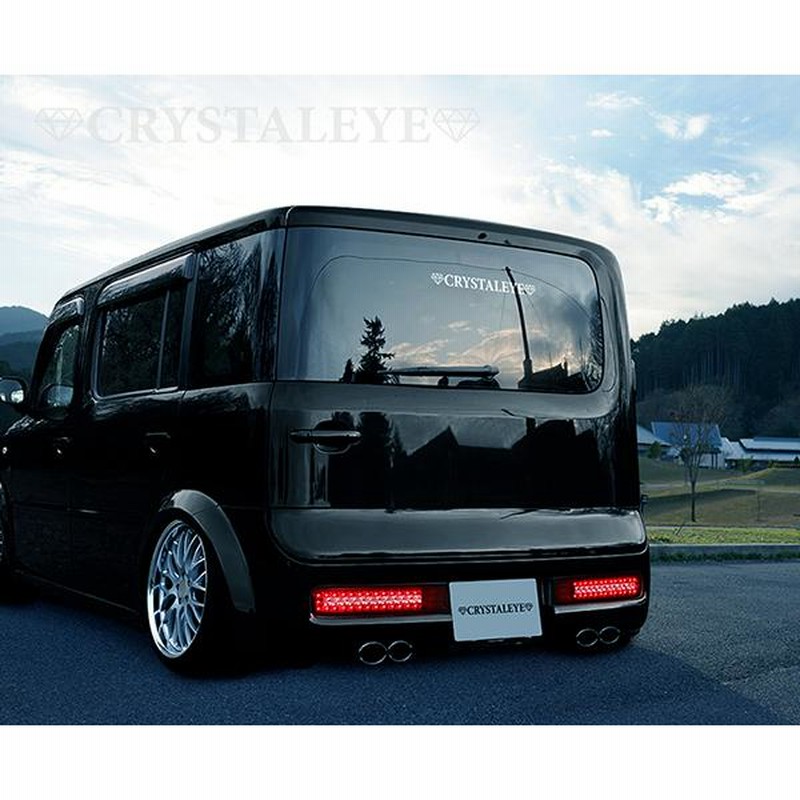 Z12キューブ スタイリッシュLINE LEDテール 完成品 【公式通販】