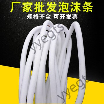 臺灣首選 泡沫棒海绵条密封条幕墙门窗填缝条插花泡沫条沙发罩套条固定 6・26