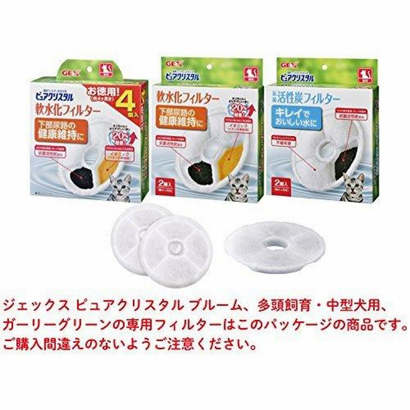 在庫限り/メーカー終売】ジェックス ピュアクリスタル ブルーム 1.8L ...