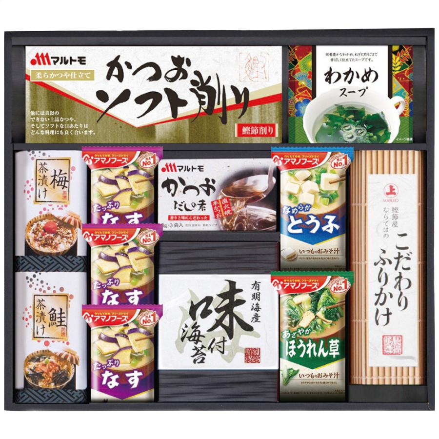 アマノフリーズドライみそ汁＆食卓詰合せ AMC-40I 2832-048 のし無料 ラッピング無料 海苔 ギフト 味噌汁 詰め合わせ 内祝い お歳暮 香典返し N1 送料無料