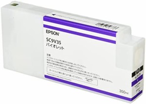 EPSON 純正インクカートリッジ SC9V35 バイオレット 350ml