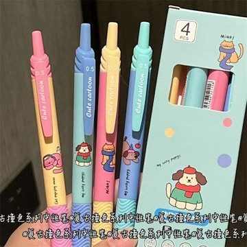 🎀臺灣出貨🎀復古粉藍動物速幹按動中性筆ST筆頭高顏值學生考試少女心刷題黑筆 原子筆 中性筆 好寫的原子筆 原子筆好寫