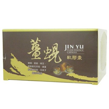 金御薑蜆軟膠囊 90粒【合康連鎖藥局】