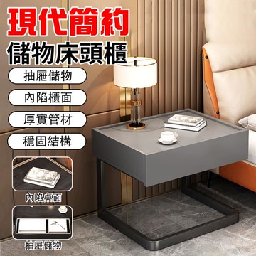 床頭柜簡約現代輕奢ins風臥室簡易床邊抽屜柜家用意式床頭置物架 99購物節