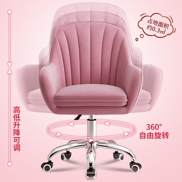 電腦椅子家用靠背舒適久坐休閑辦公椅宿舍大學生女生可愛臥室轉椅