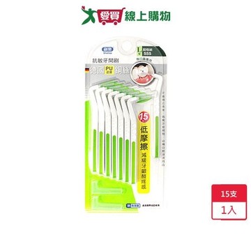 刷樂抗敏牙間刷L型-超極細SSS-15支/組【愛買】