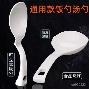 【店鋪熱銷】通用電飯煲立式飯勺不粘原廠配件家用可立米飯勺食品級PP塑料湯勺 SLXR