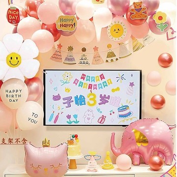 生日佈置【ＩＮＳ】生日氣球 生日派對 派對佈置 抓周佈置 周歲佈置 寶寶生日 抓周 生日氣球 週歲佈置 收涎佈置 收涎