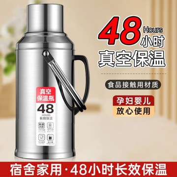 不銹鋼保溫壺家用熱水壺48小時長效保溫水壺真空層玻璃內膽暖水瓶