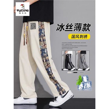 啄木鳥男士夏季新款冰絲速干直筒褲夏天青少年寬松闊腿休閑長褲子