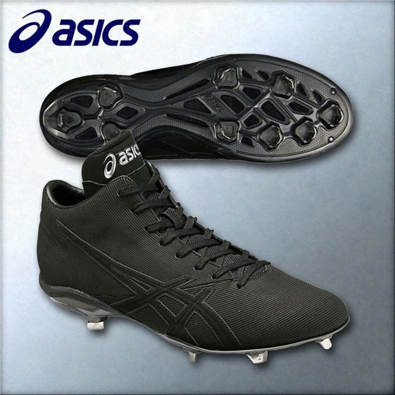 2016年モデル アシックス Asics 野球スパイク 金具埋め込み式 クロスビクターqt ヌバック Sfs205 9090 通販 Lineポイント最大0 5 Get Lineショッピング